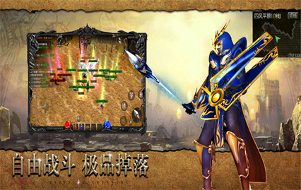 mu怀旧版手游官方