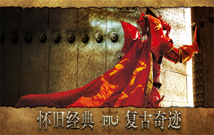 mu怀旧版手游官方