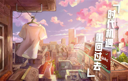 人生游戏内购版下载