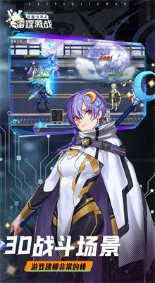 深蓝少年之雷霆激战游戏下载