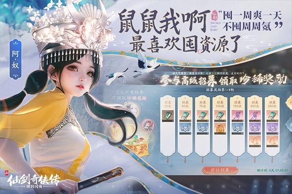 �ɽ��������ӽ�������Ϸ��Ѱ�����