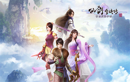 仙剑奇侠传4手游下载
