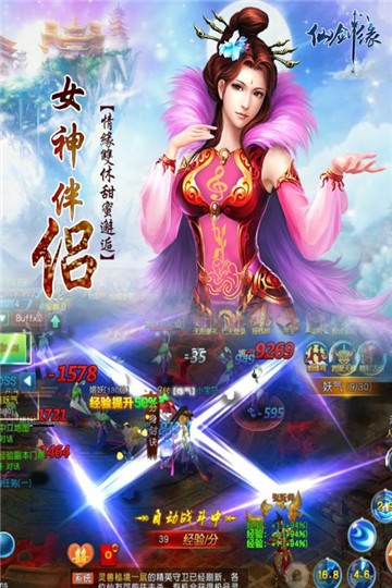 �ɽ�Ե�����������°�