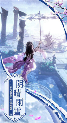 仙剑缘内购版下载