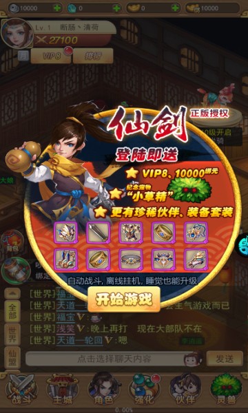 �ɽ���ջh5���γ�ֵ1������