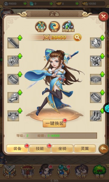 仙剑客栈h5手游充值1折下载