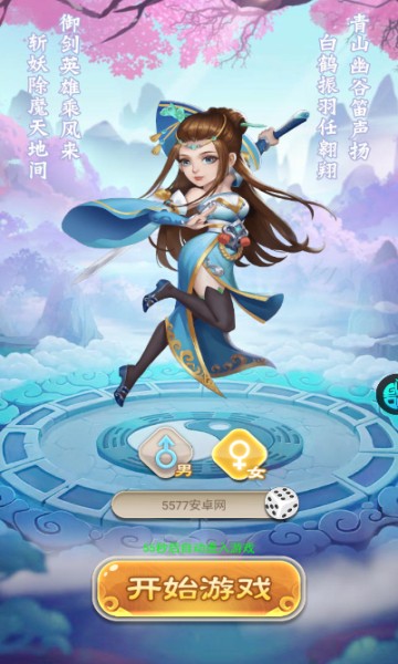 �ɽ���ջh5���γ�ֵ1������