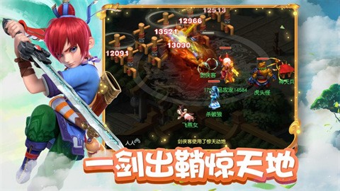 梦幻西游互通版官方下载