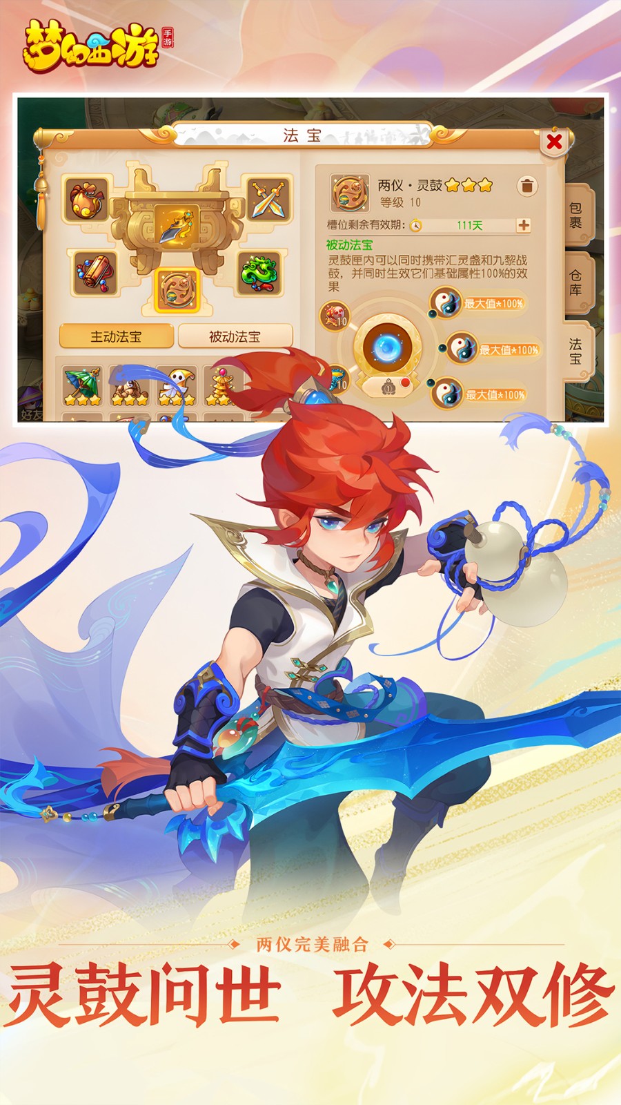 �λ���������ƻ��������