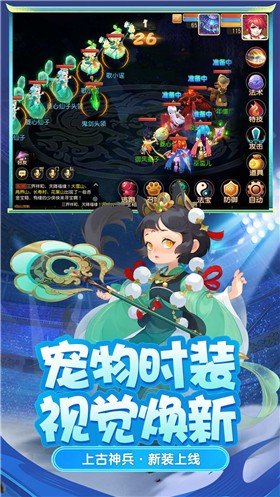 梦幻西游手游网易版下载安装