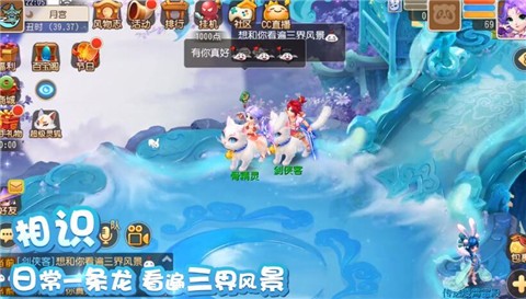 梦幻西游手游九游版本下载官方版