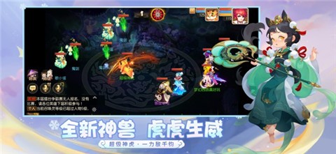 梦幻手游网易官方