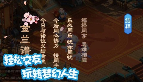 梦幻西游手游九游版本下载官方版