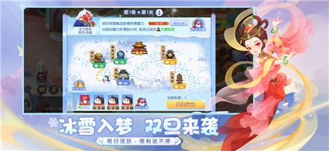 网易梦幻手游官方版下载