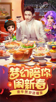 梦幻西游2互通版安卓