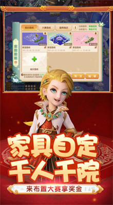 梦幻西游2互通版安卓