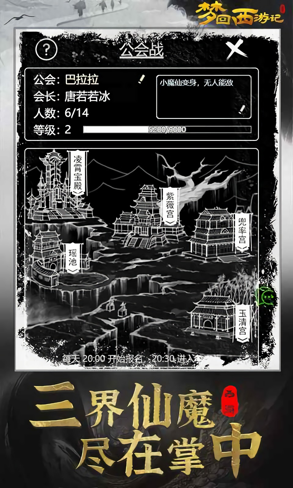 �λ����μ�