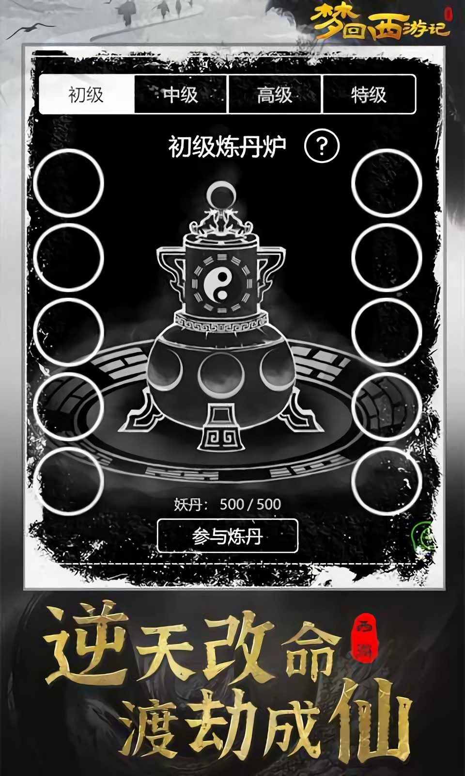 �λ����μ���ɫ��