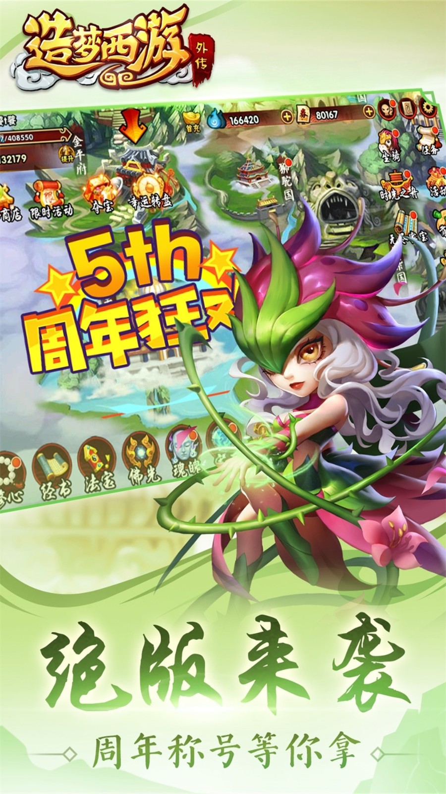 ���������⴫���ɰ�