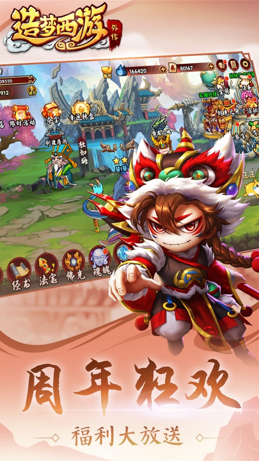 ���������⴫���ɰ�