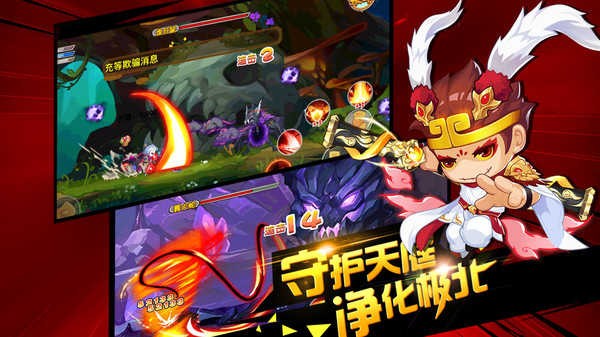 造梦西游手游官方版