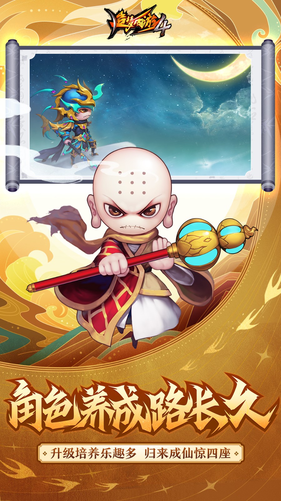 ��������4��Ĵ��ƪ