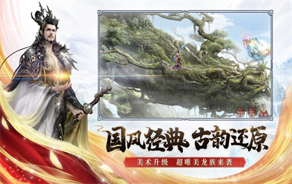 经典大话西游2口袋版