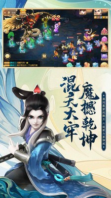 大话西游手游无限仙玉内购版