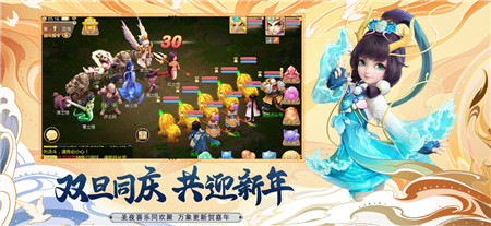 大话西游手游网易官方版本