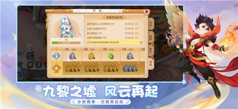 梦幻西游手游内购版内购免费版