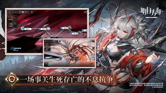 明日方舟内购版无限原石2023新版本下载