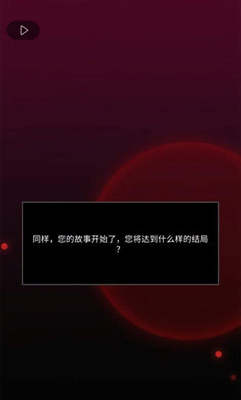 ����չ�2���İ�����