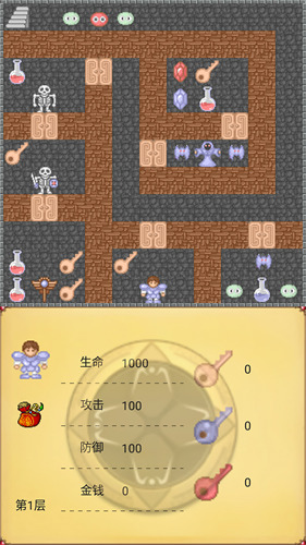 魔塔50层无敌版手机版下载