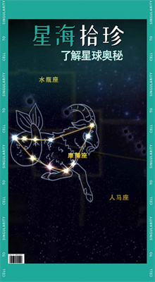 细胞奇点内购版下载