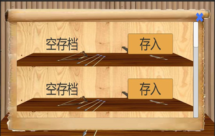 乱世小兵求生计游戏下载