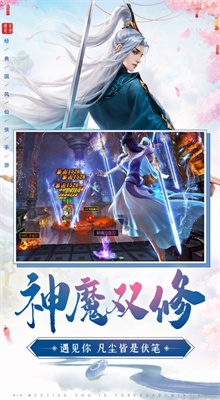 手游青云志官方