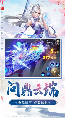 手游青云志官方