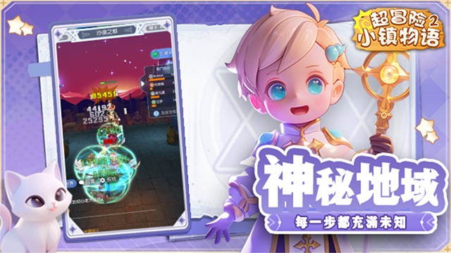 ��ð��С������2�ٷ���