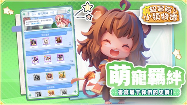 ��ð��С������2�ٷ���