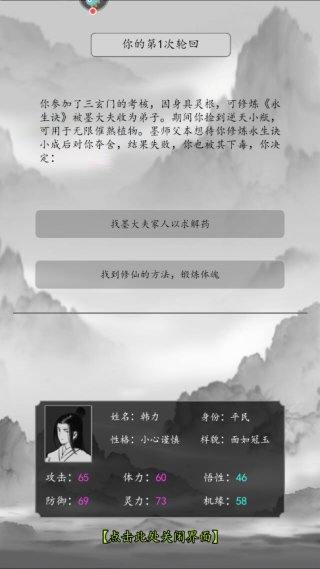 һƽ޸°