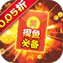 精灵物语0.05折免单版