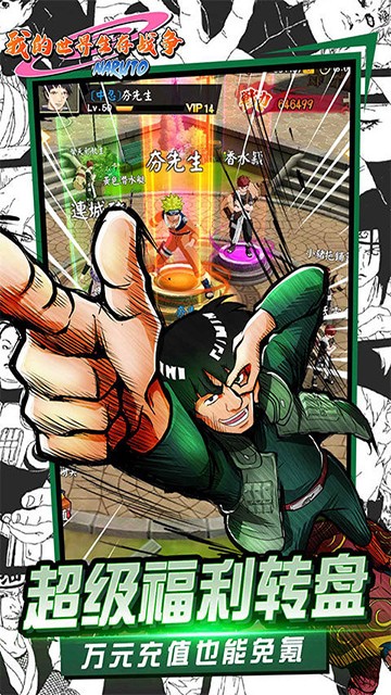 �ҵ���������ս�����İ�