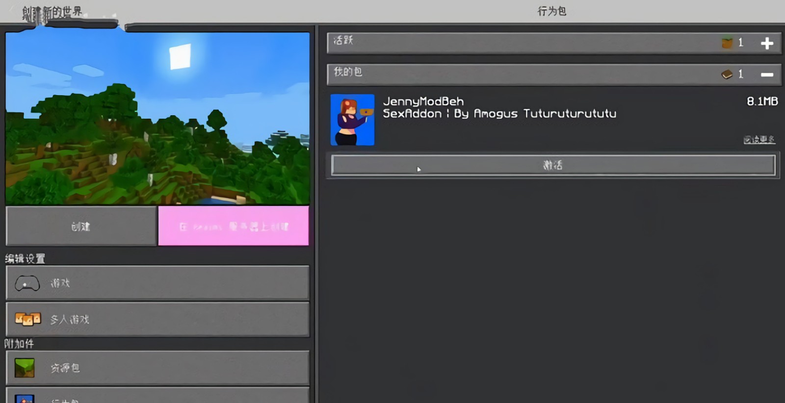 �ҵ�������Ұ�����ģ�������ֻ���