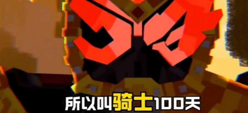 �ҵ�������ʿ100��