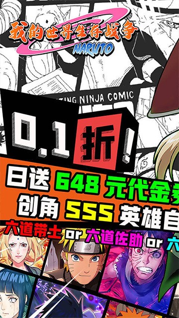 �ҵ���������ս�����İ�