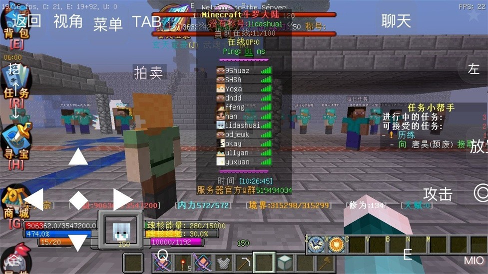 我的世界999999钻石绿宝石版2024