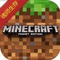 我的世界999999钻石绿宝石版