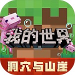 我的世界dream大逃杀完整版