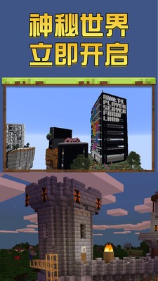 �ҵ�����ʥ����1.17�汾����