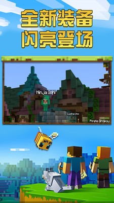 �ҵ�����ʥ����1.17�汾����